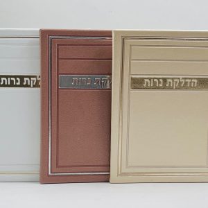 שם מוצר