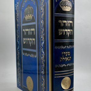 שם מוצר