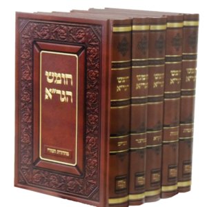 חומש הגר"א – ה כרכים
