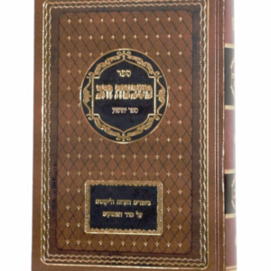משבצות זהב דניאל
