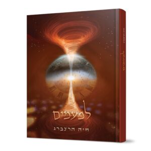 לפעמים