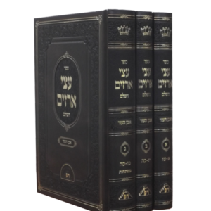 עצי ארזים – סט