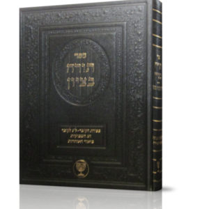 תורה בציון – ספירת העומר ושבועות