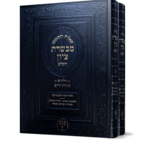 מבשרת ציון – א' – ב'