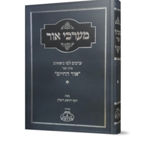 מערכי אור
