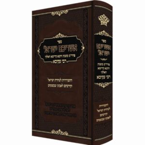 אשריכם ישראל