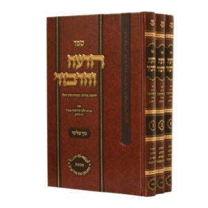 הדעה והדבור ג"כ