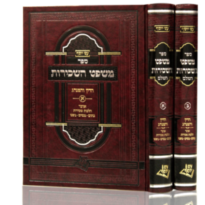 משפט השכירות השלם – ב כרכים