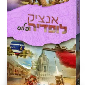 אנציקלופדיה פלוס כ-ל