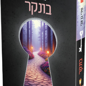 בונקר
