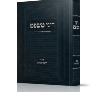 דיני משפט