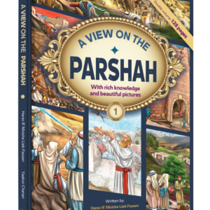 A VIEW ON THE PARSHAH