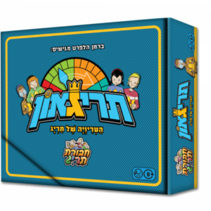 תריגאון