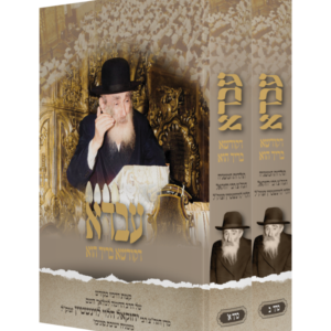 עבדא [ב"כ]