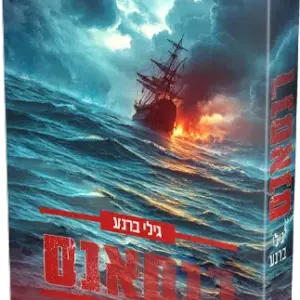 רנסאנס