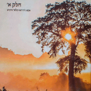 תורת הצמחים