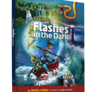 Flashes in the Dark