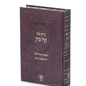 קריאי מועד
