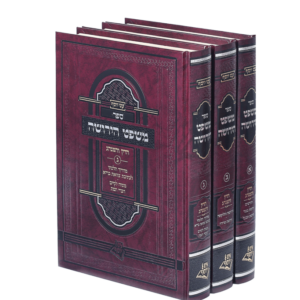 משפט הירושה / הדין והמנהג [ג"כ]