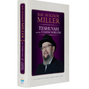Rav Avigdor Miller on TESHUVAH