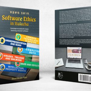 SOFTWARE ETHICS IN HALACHA