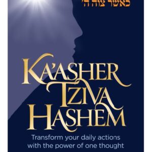 Ka'asher Tziva Hashem – PKT