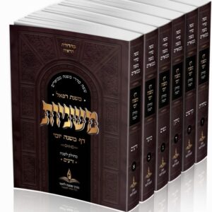 משניות / דף משנה יומי / משנת רפאל [כיס]