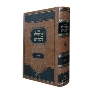מילי דסדרא