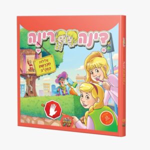 קומיקס דינה רינה 3 עלילות מברשת הזה"ב