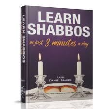 Learn Shabbos in 3 Minutes a Day [קטן]