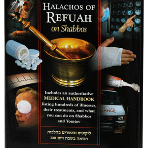 HALACHOS OF REFUAH ON SHABBOS