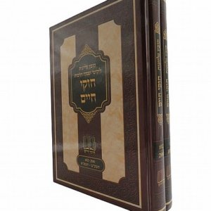 חוקי חיים