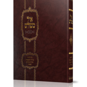 איל משולש