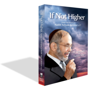 If Not Higher
