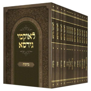 לאוקמי גירסא
