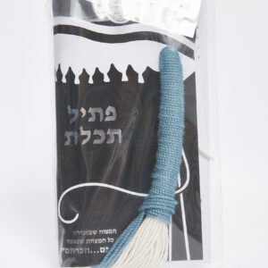 פתיל תכלת – רמב״ם 13 עבה