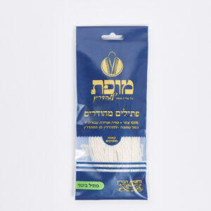פתילים מהודרים מופת – בינוני