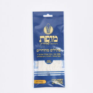 פתילים מהודרים מופת – דק