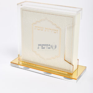מעמד זמירות שבת בגוון קרם וזהב