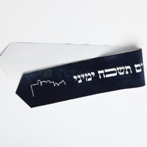 עטרה לטלית בחיתוך לייזר – ממזרח שמש עד מבואו