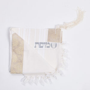 טלית עם עטרת לייזר – דגם האש שלי זהב