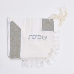 טלית עם עטרת לייזר – דגם מגן דוד אפור