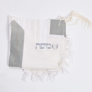 טלית עם עטרת לייזר – דגם יברכך אפור