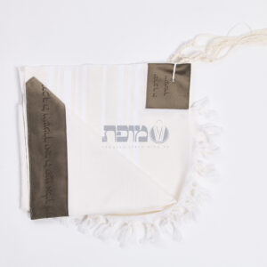 טלית עם עטרת לייזר – דגם יברכך חום