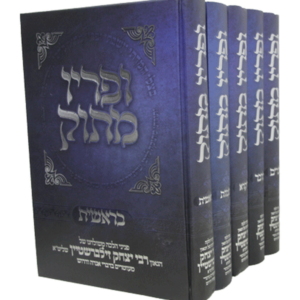 ופריו מתוק