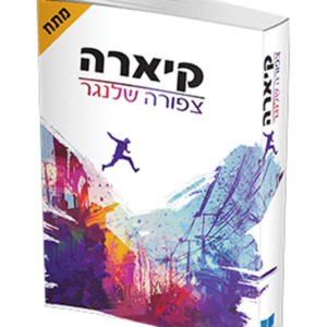 קיארה