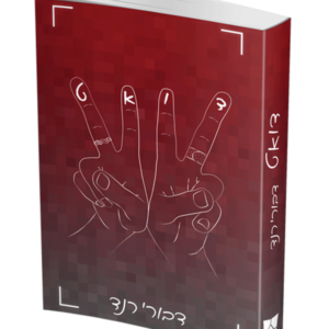 דואט