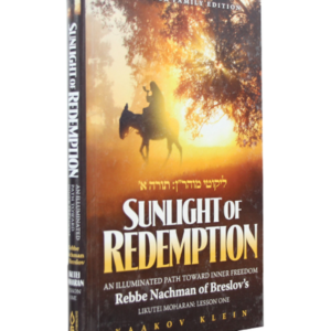 Sunlight of Redemption