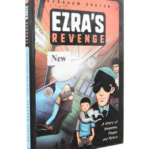 Ezra's Revenge