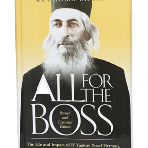 ALL FOR THE BOSS